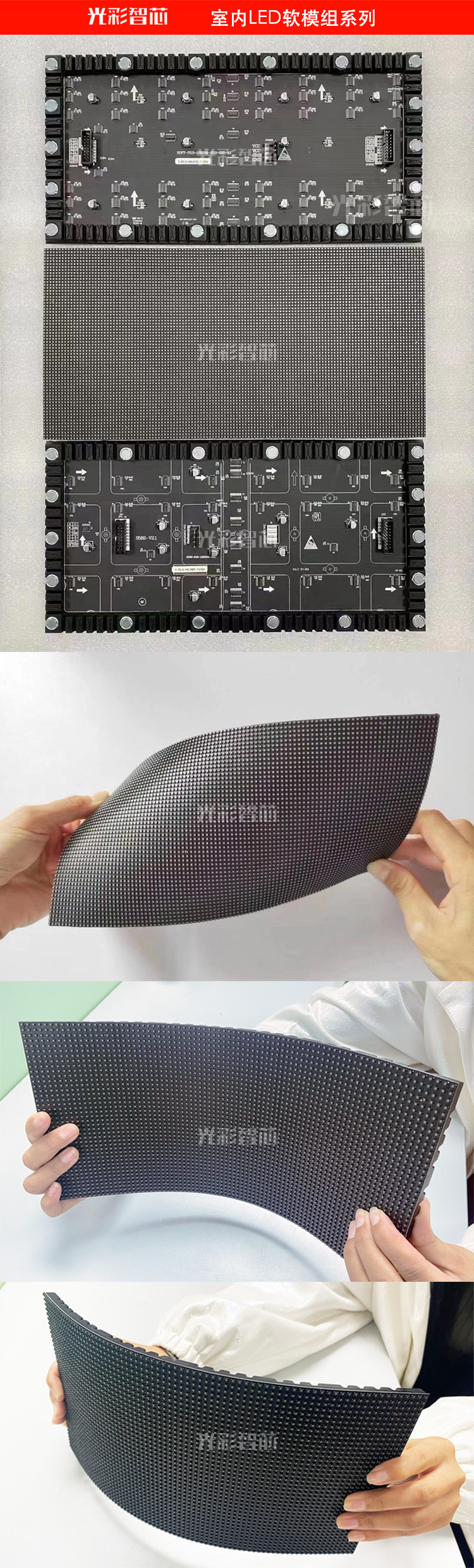 Flexible LED display screen P2 Soft module indoor circular large screen P2.5 Inner arc wave shape P3 Electronic screen