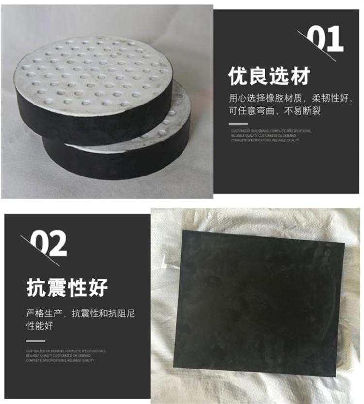 Seismic rubber cushion block for highway bridges, rubber buffer block 200 * 200 * 20mm