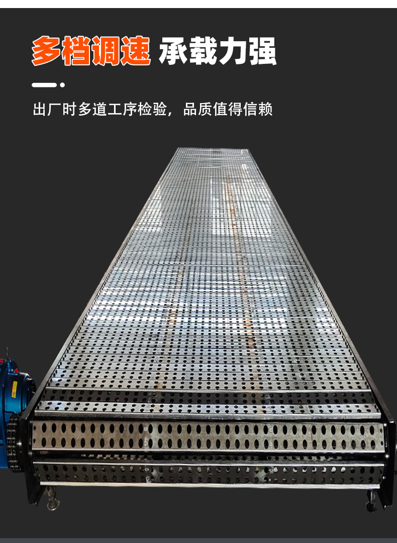 Chain plate elevator, heavy-duty plate conveyor belt, stainless steel food industry assembly line, climbing conveyor