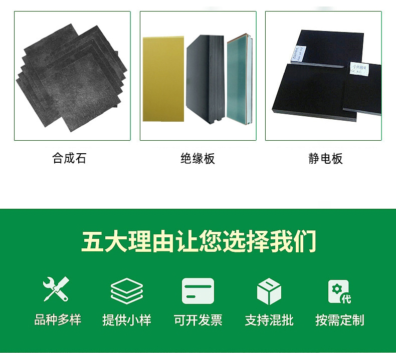 Black FR4 anti-static fiberglass board manufacturer's insulation board, matte finish, British steel plate, epoxy board, cut according to requirements