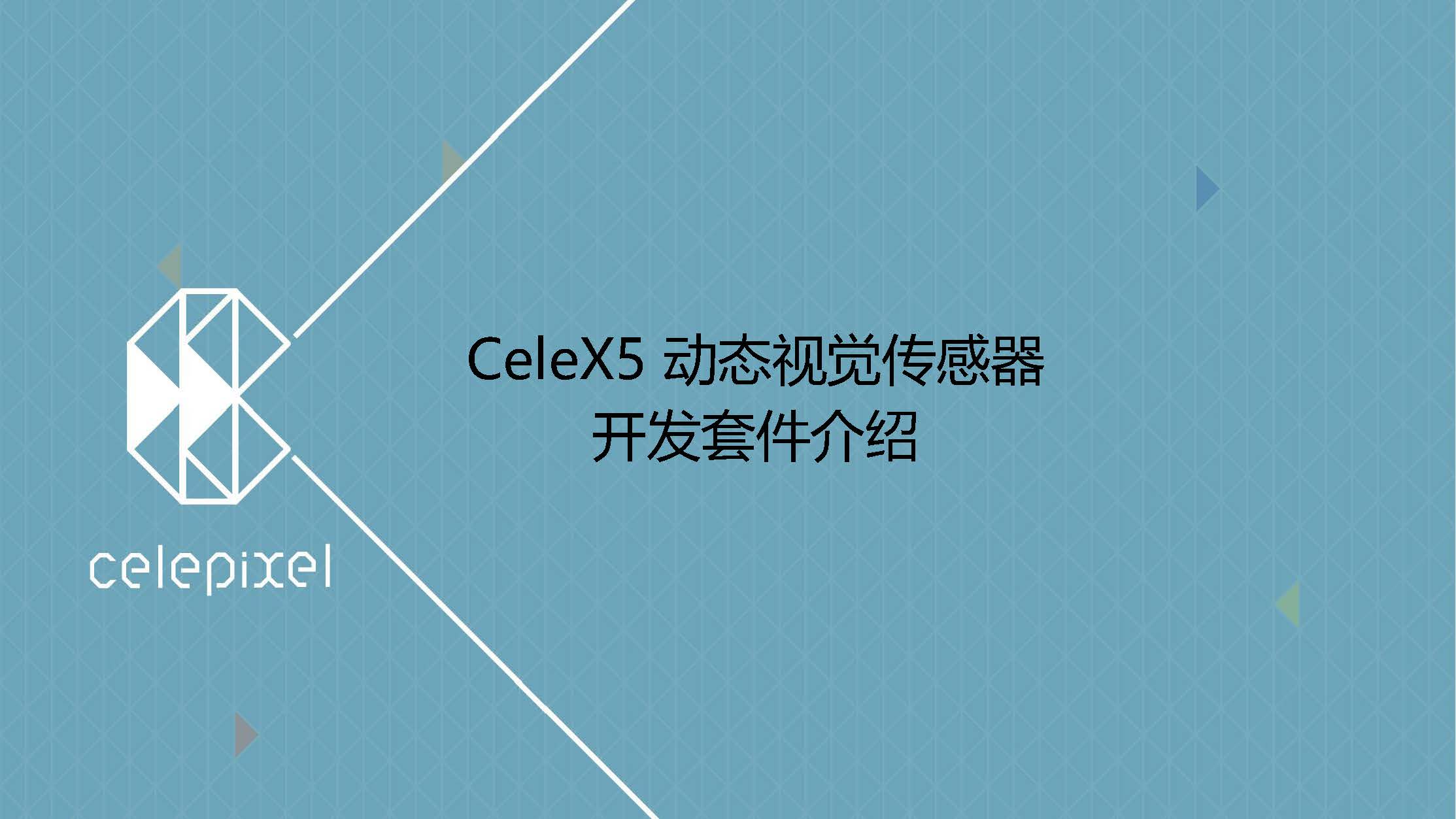 CeleX5 Dynamic Vision Sensor Event Camera EVENT