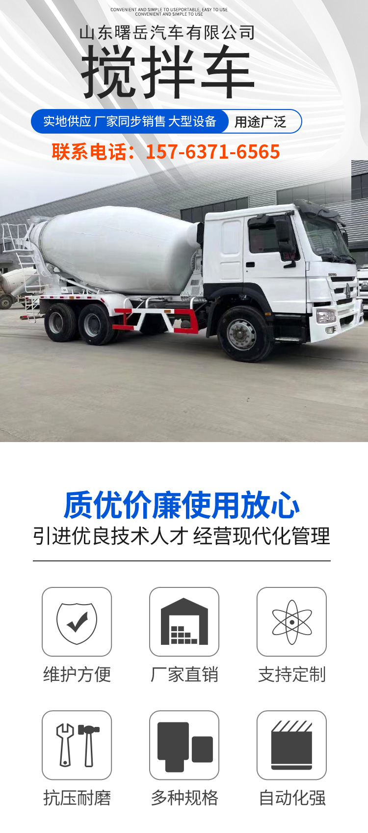 Export stock HOWO Concrete mixer 10-14m3 cement mixer truck