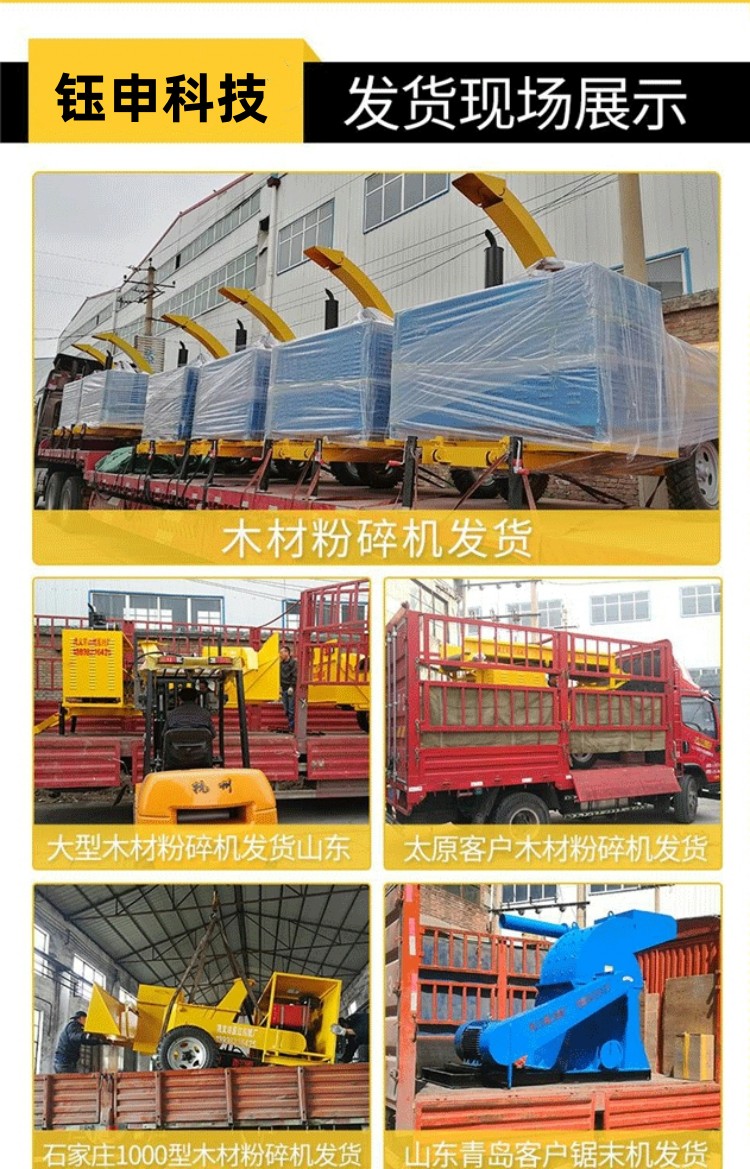 Oil and electricity dual purpose wood crusher, movable green branch crusher, fresh branch with leaf branch crusher