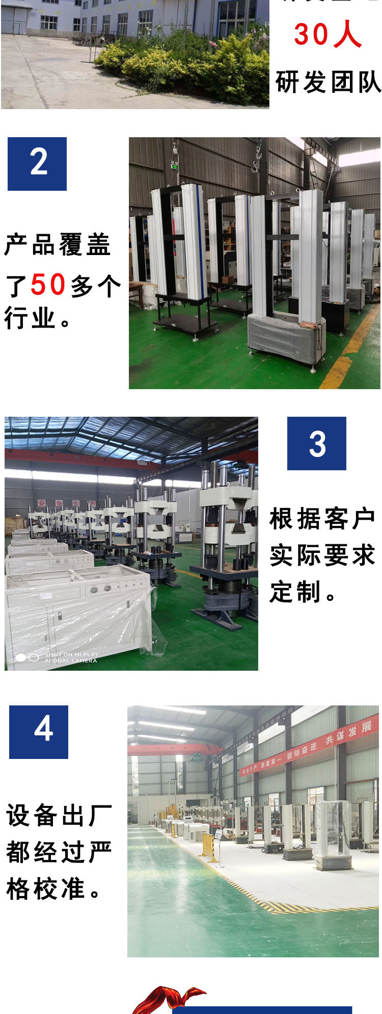 Five star computer fully automatic plastic, ceramic, and film drop hammer impact testing machine