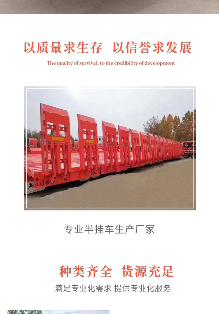 Pulling construction machinery transport trailer, 3-meter-wide hook plate, semi-trailer, heavy low flat trailer