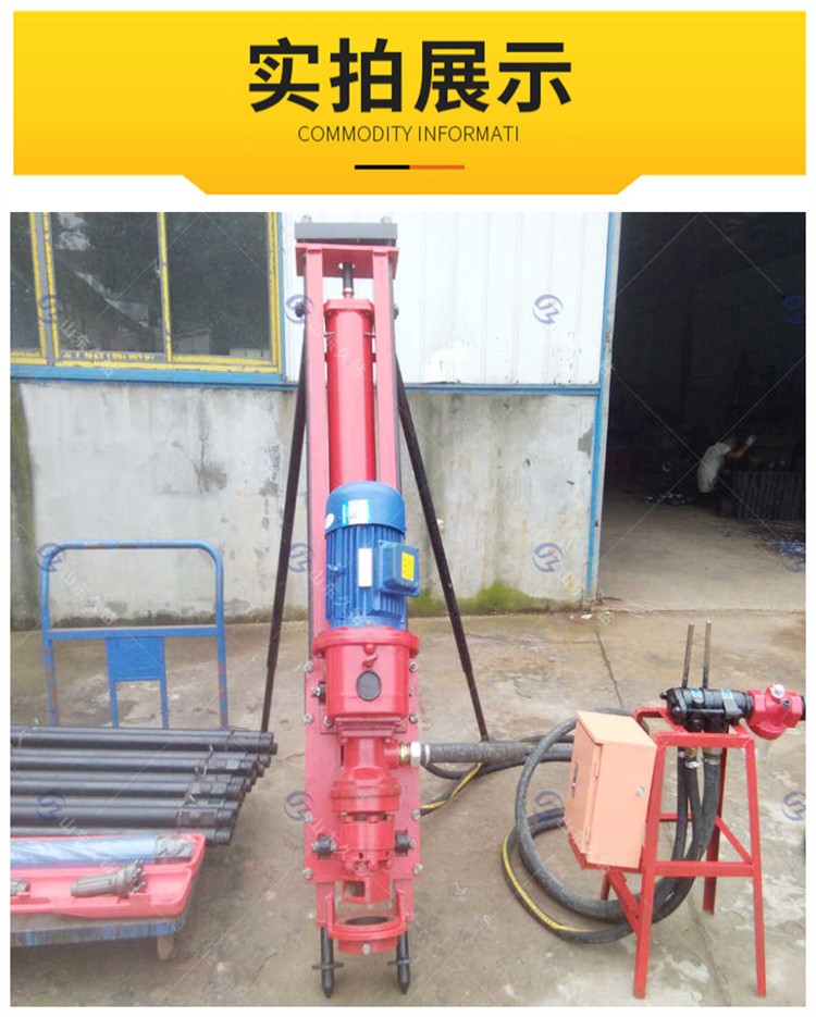 100 type down-the-hole drilling machine with pneumatic and electric linkage, small pneumatic impact drilling machine for mining slope support drilling machine