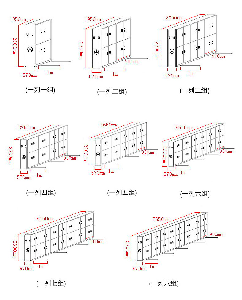 Mobile dense cabinet with adjustable height and customized dense shelves according to needs, beautiful and practical 900 * 700 * 2300mm