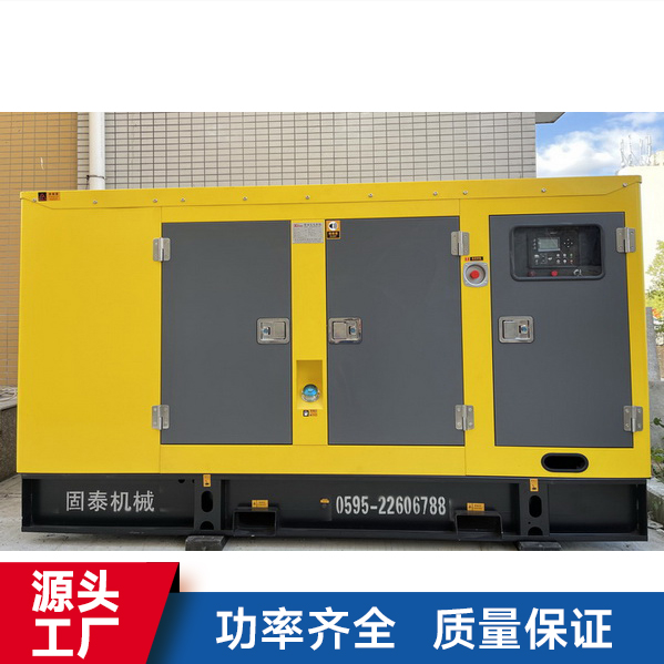 100kw silent domestic Yuchai industrial diesel generator set manufacturer rental