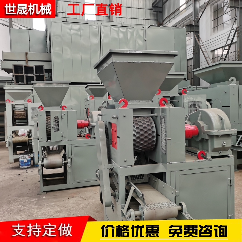 Briquette equipment, ball pressing machine, coal production line equipment, coal powder forming machine, coal powder ball making machine