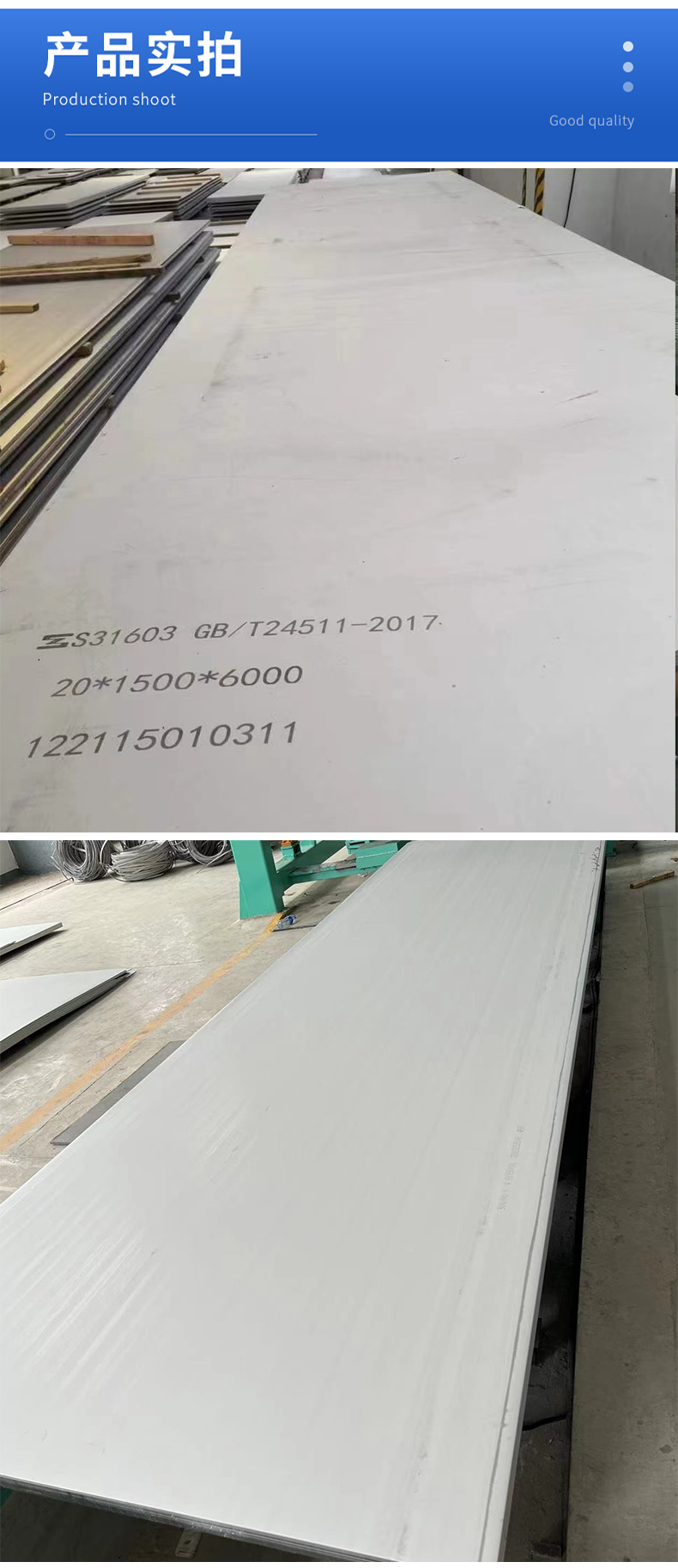 Dongzhuo 304L stainless steel hot rolled plate, multiple specifications, medium thickness industrial stainless steel plate, can be bent and laser cut