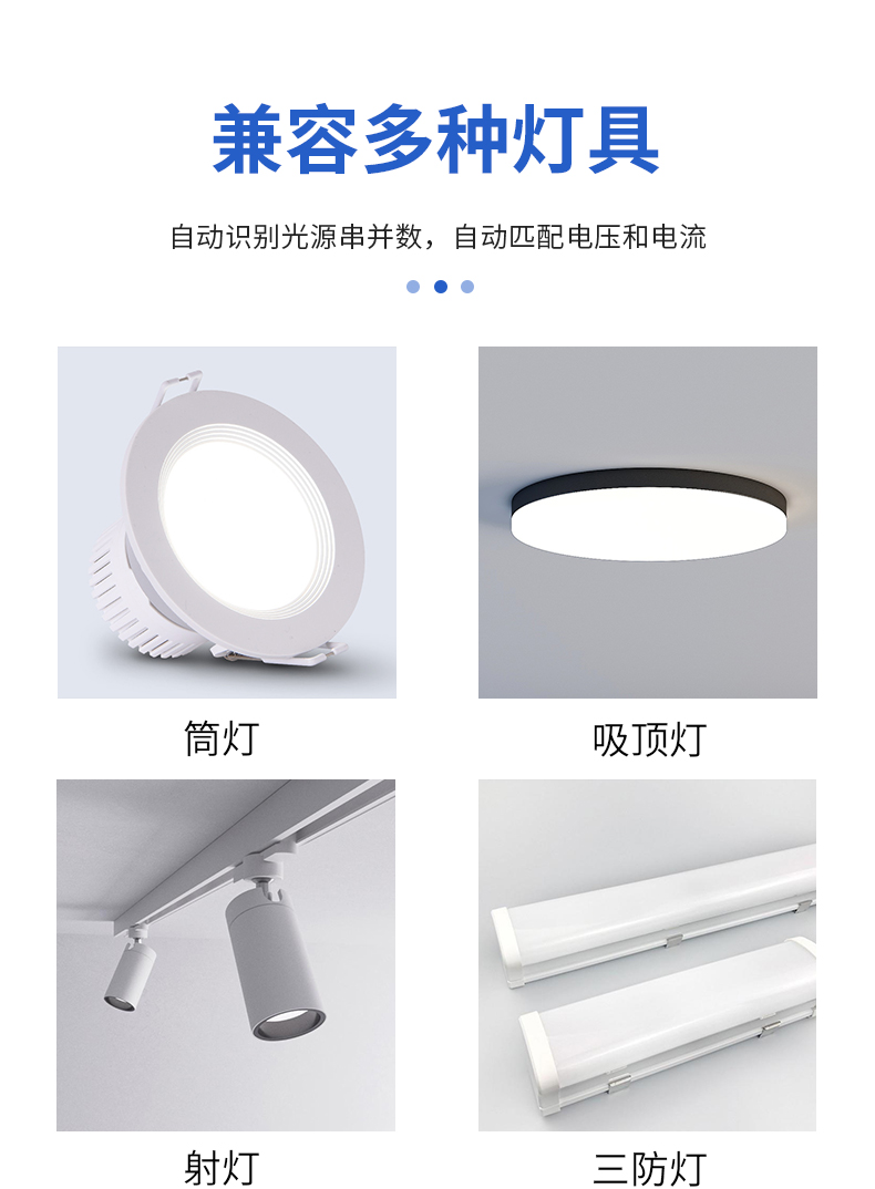 LED panel lights, down lights, emergency power supply, power reduction, emergency 5W, 90 minute fire power outage, power supply for starting device