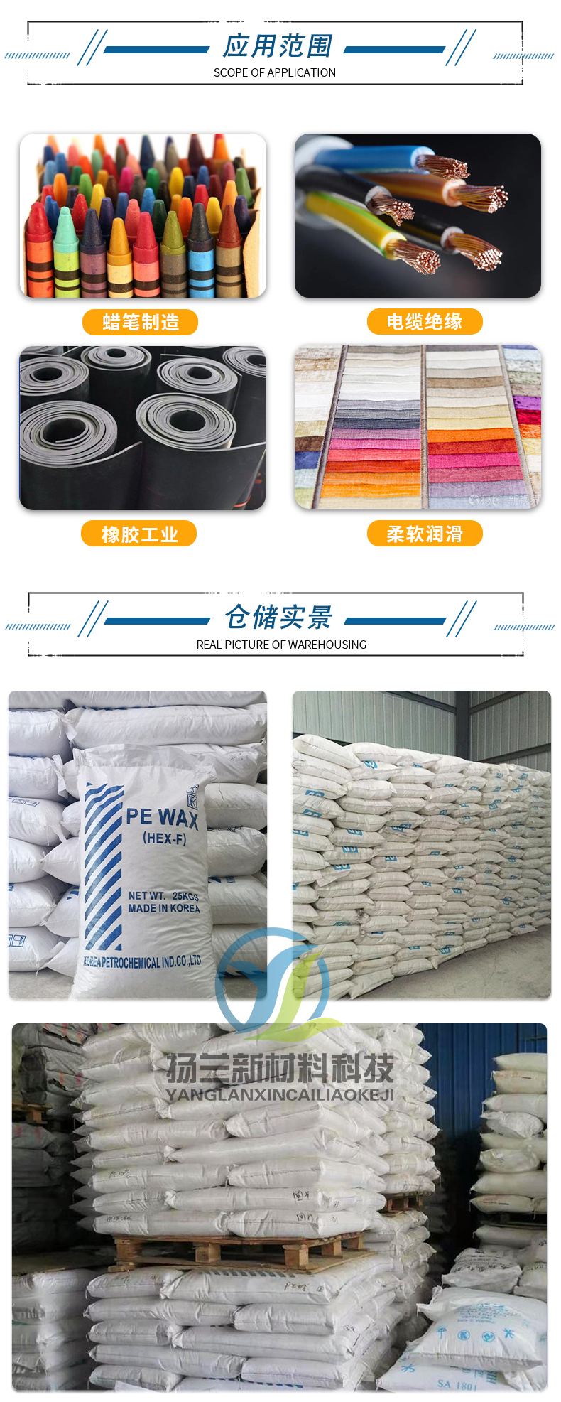 Polyethylene wax, domestic industrial grade lubricant, high-density plasticizer, low viscosity polymer wax