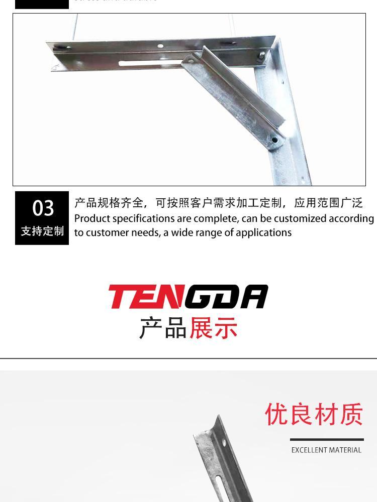 Tengda Bridge beam, pipe rack, bracket, power cable trench, hot-dip galvanized triangular angle steel bracket, tunnel cable bracket