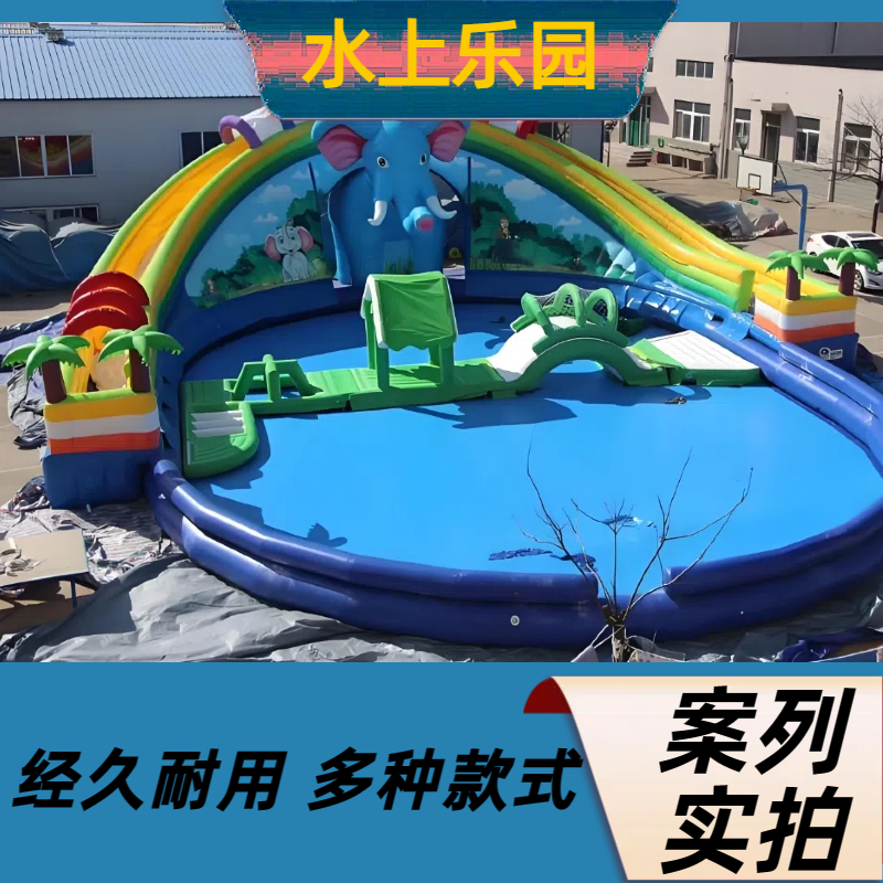 水上充气乐园 加厚耐磨 自主研发生产 产供销一条龙 模板化设计 金鑫阳