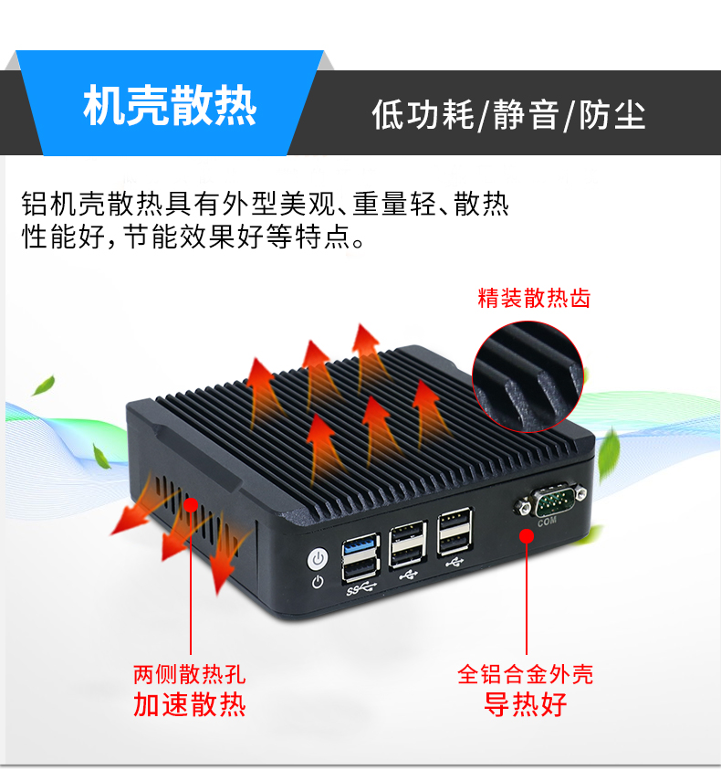 Yanling N3 Quad Core J1900 Mini Host Computer Silent and Dustproof Small Industrial Control Computer Linux Portable Pocket