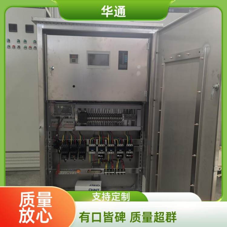 纺织车间电路分流 不锈钢动力柜 金属板材抵御外力撞击 华通
