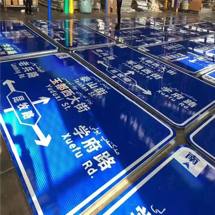 单悬臂式交通标志牌 路口引导标牌 4500*3000 F型273-133杆 - 百度爱采购
