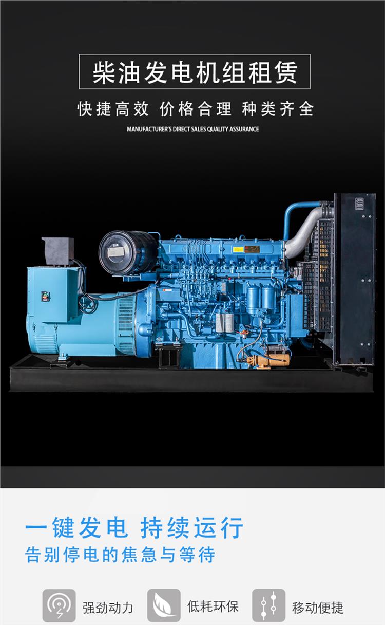 Yikai Machinery's low noise generator set has stable performance, energy conservation, environmental protection, and long service life, and is shipped by local companies