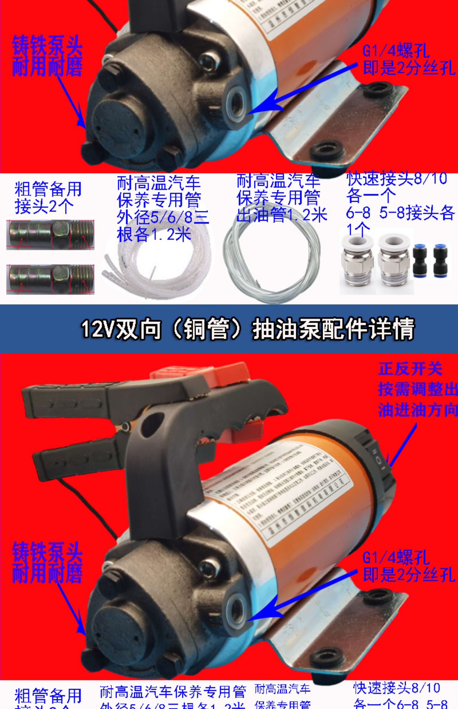 Electric Pumpjack 12v automobile marine forklift maintenance 46S shop special two-way oil Gear oil 24V220V