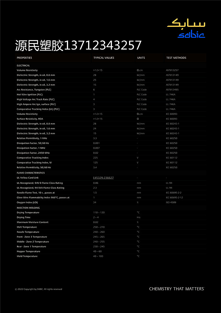 Saber Foundation 30% glass fiber reinforced flame retardant 94V0 PC+PBT 553 electronic components and electrical enclosures