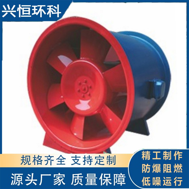 High temperature smoke exhaust fan for fire protection, explosion-proof and flame-retardant, thickened carbon steel fan with large air volume