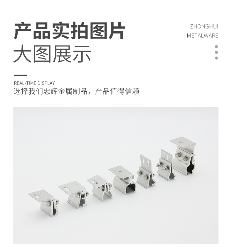 Thickened vertical locking fixture, aluminum alloy metal roof windproof fastener