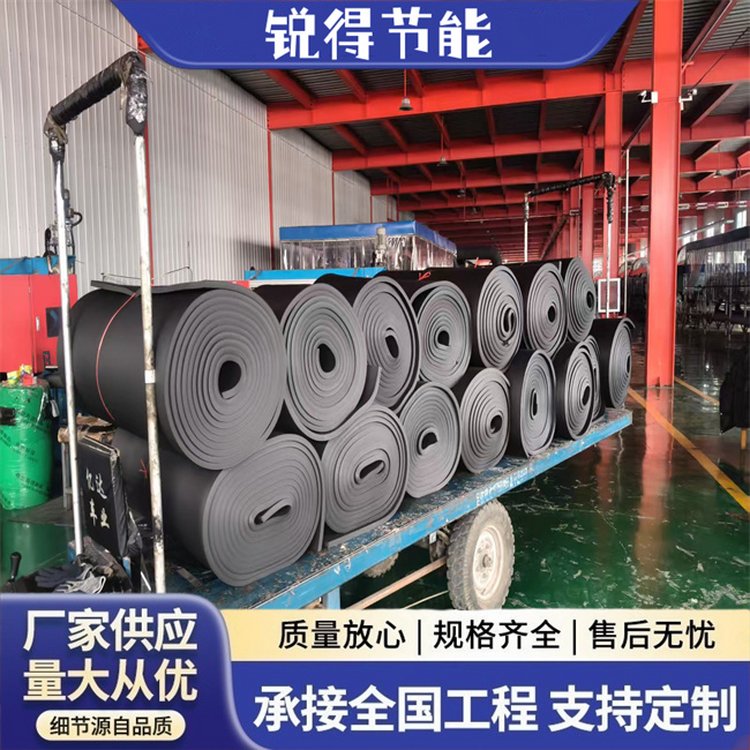 B1级橡塑保温棉 防火阻燃吸音降噪 黑色板 管 质地柔软 可定制