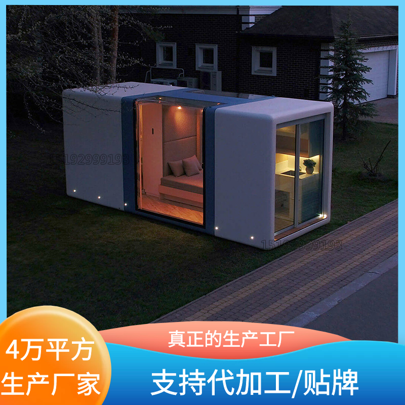 Exportable and containerized aluminum house office psychological counseling small room smart station lounge square cabin