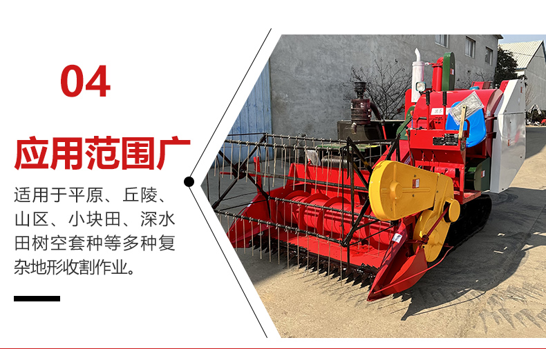 Multifunctional crawler type wheat harvester, mountain intercropping wheat and rice harvester, subsidized wheat harvesting combination