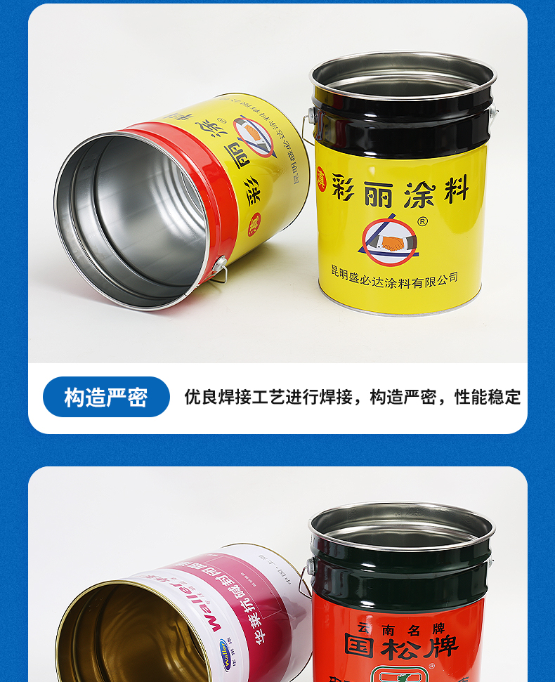 Chemical iron bucket, circular iron bucket with lid, paint bucket, Jinyang, multi specification customization