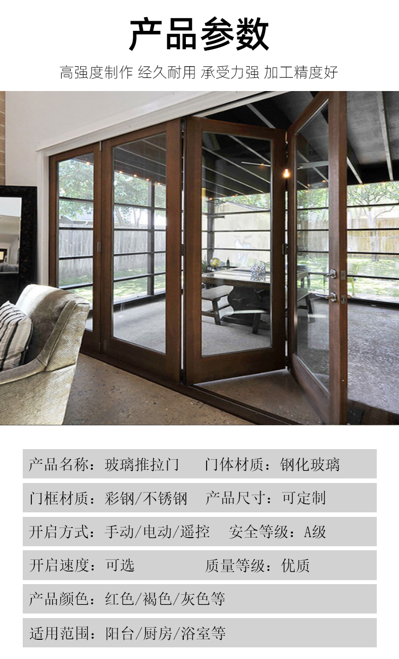 Aluminum alloy glass automatic sensing sliding door, infrared radar fingerprint switch, clock in company door customization