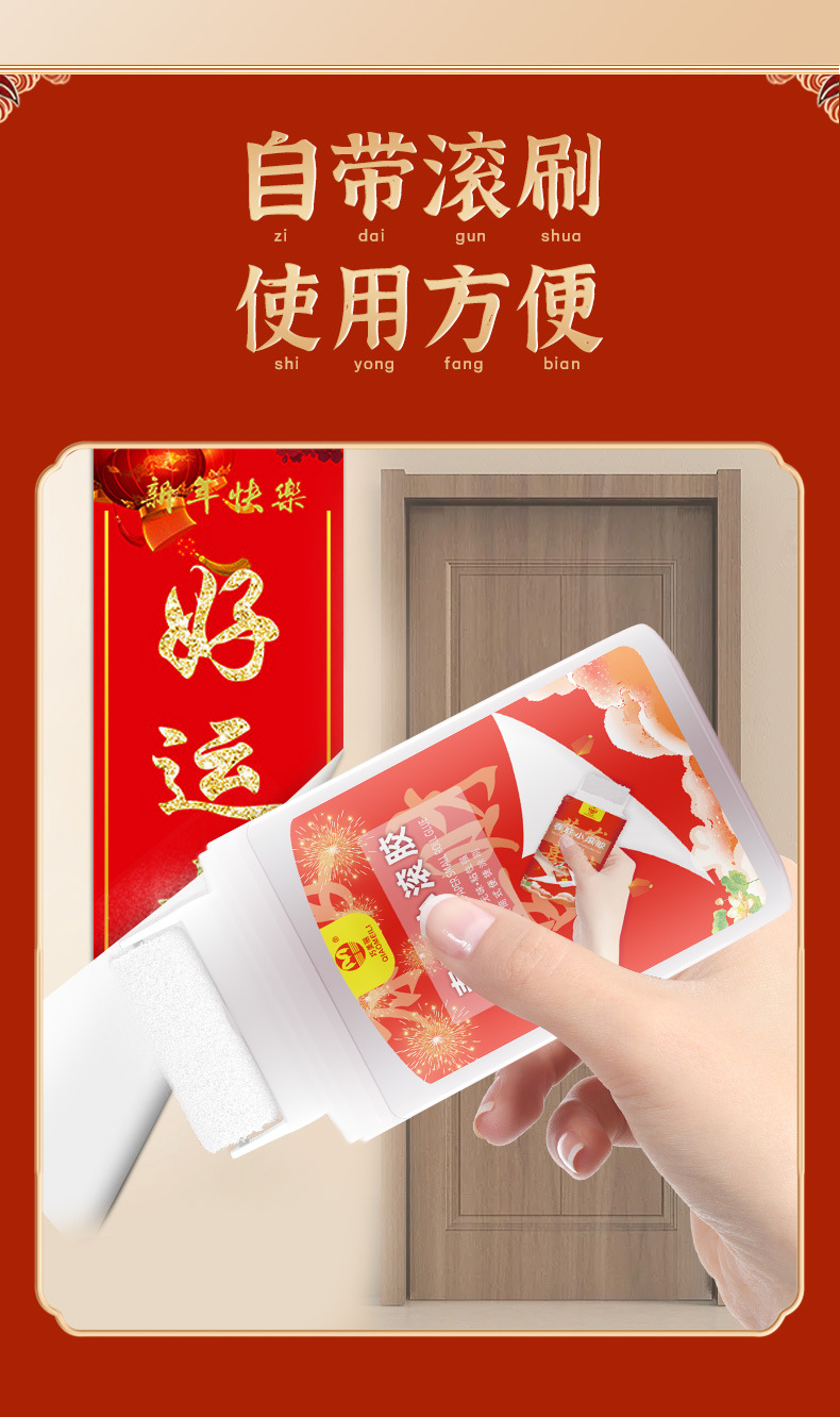 Transparent couplet special small roll glue box for Spring Festival couplet adhesive, wedding and housewarming stall Spring Festival couplet adhesive