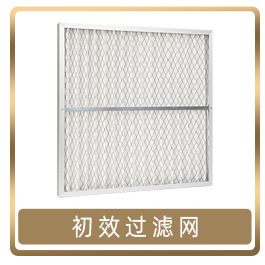 Titanium dioxide UV photocatalytic filter screen, high-efficiency aluminum honeycomb mesh, VOC photocatalytic plate, photocatalyst filter screen