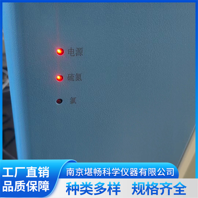 智能硫氯含量测定仪 水质COD在线检测装置 操作简便 堪畅