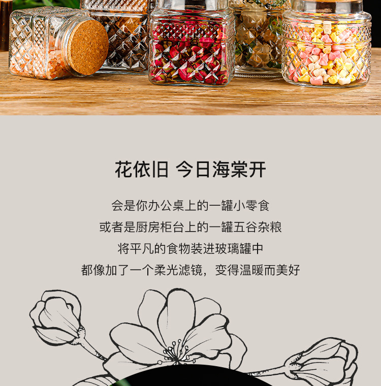 Wholesale of new glass jars with large capacity, thickened sealed jars, bamboo lids, tea storage jars, snack and miscellaneous grain storage jars