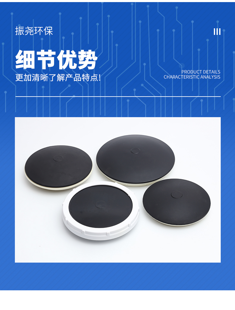 Zhenyao Microporous Aerator Rubber Plate Aeration Equipment Sewage Treatment Equipment Accessories