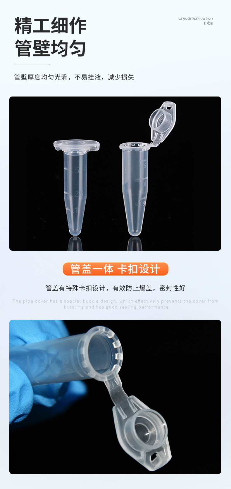 NEST authorized micro centrifuge tube with lock buckle centrifuge stock 605001/615001/620011