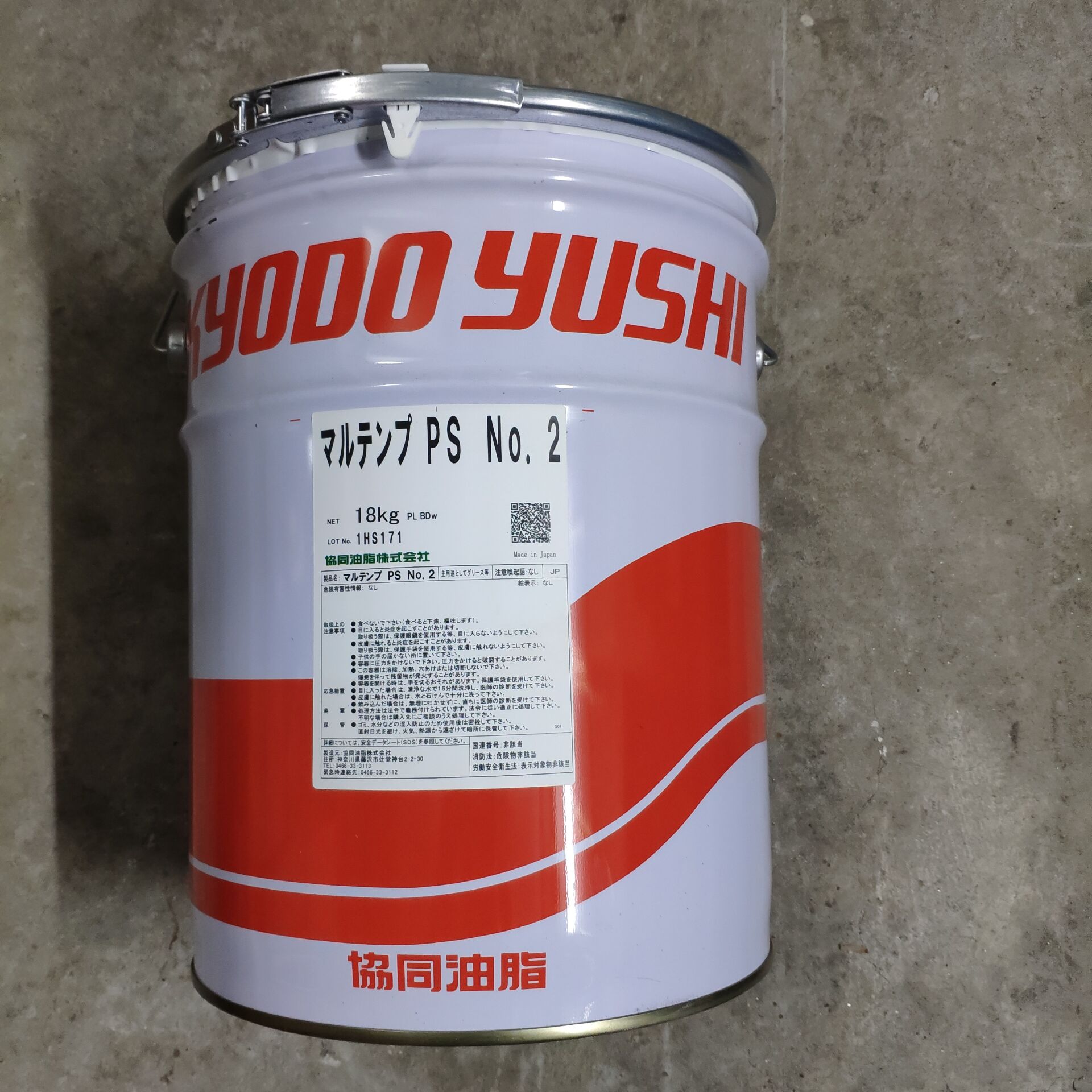 Original Japanese genuine collaboration KYODO YUSHI extreme temperature bearing grease MULTIMP PS NO.2