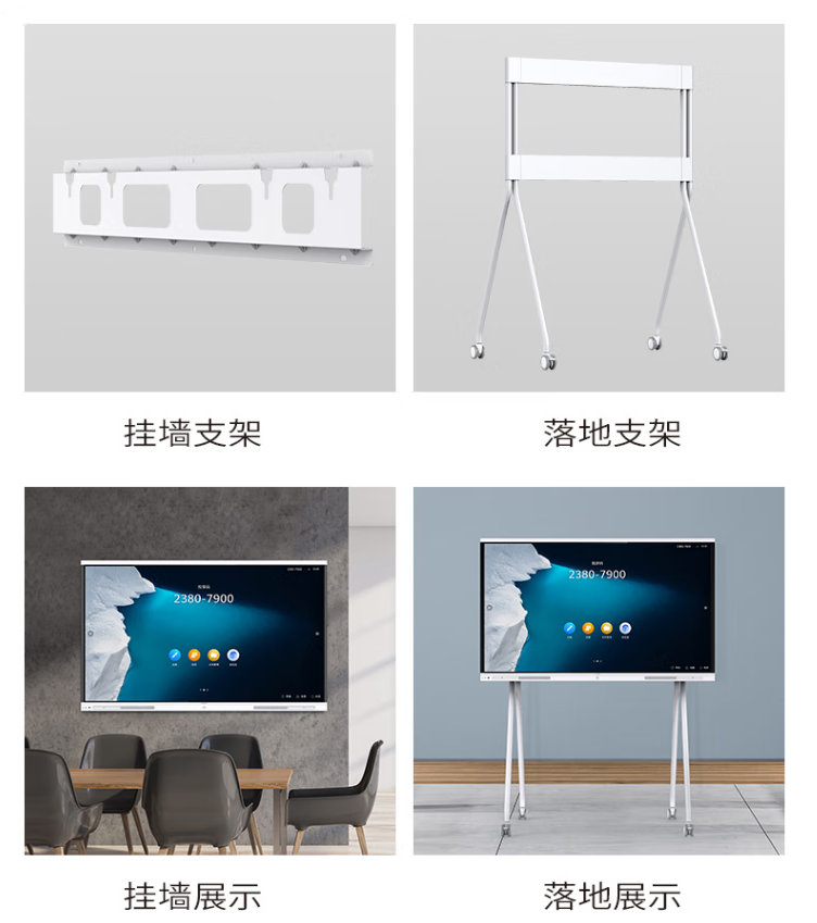 Huawei Conference Tablet IdeaHub Board65 inch Intelligent Collaboration Integrated Machine TV Touch Smart Screen