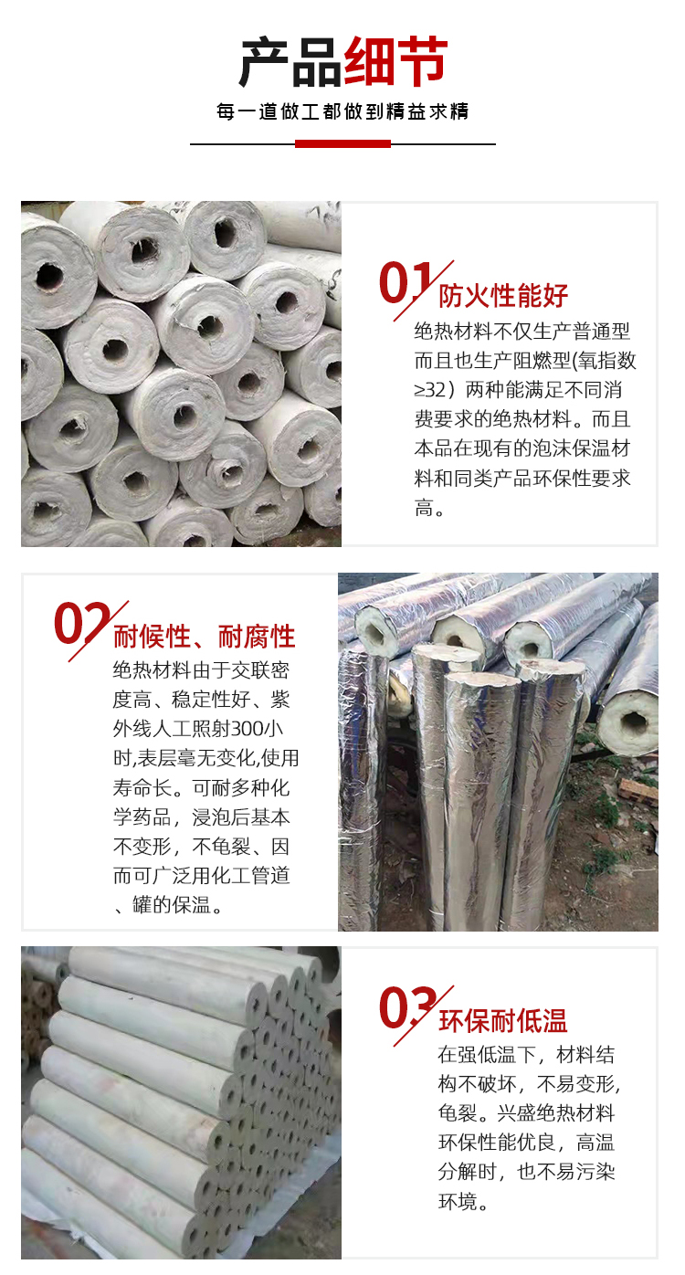 Xinchuang micro aluminum silicate pipe, high temperature resistant composite fiber aluminum silicate pipe shell, special 20-100mm, customizable