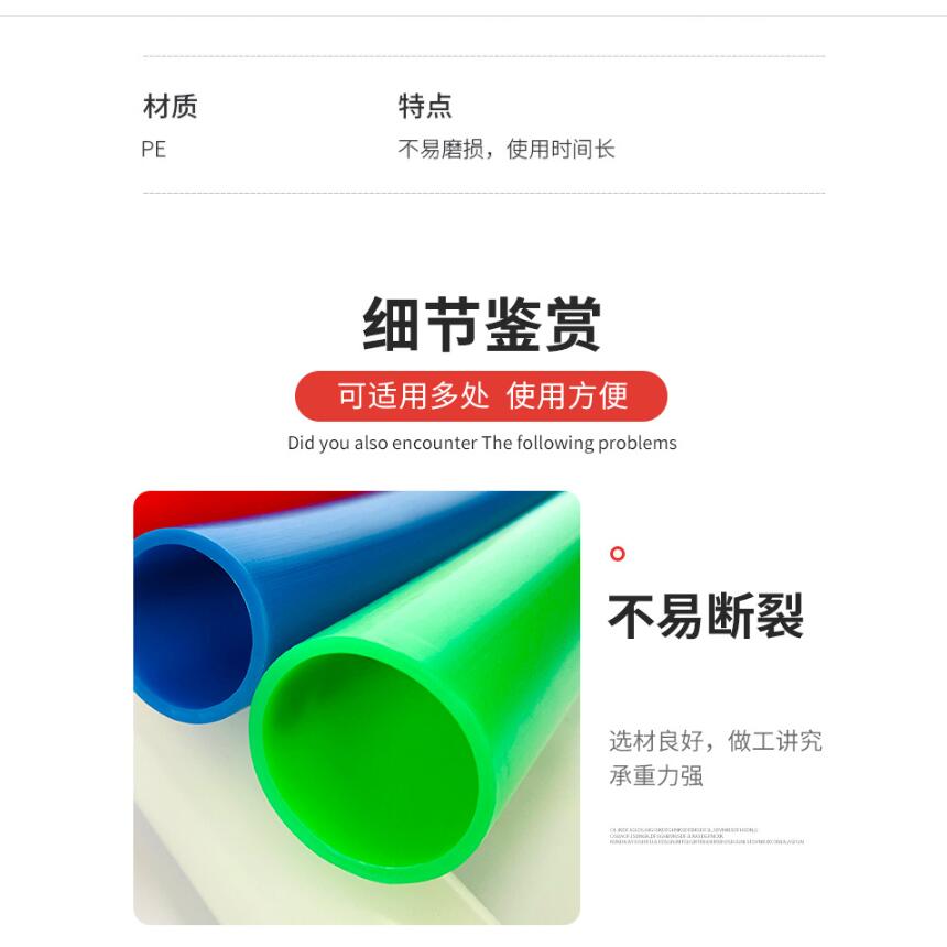 Hengruisheng PE sub tube, tricolor sub tube, flame retardant sub tube, hand rack tube, communication pipe, optical cable protection