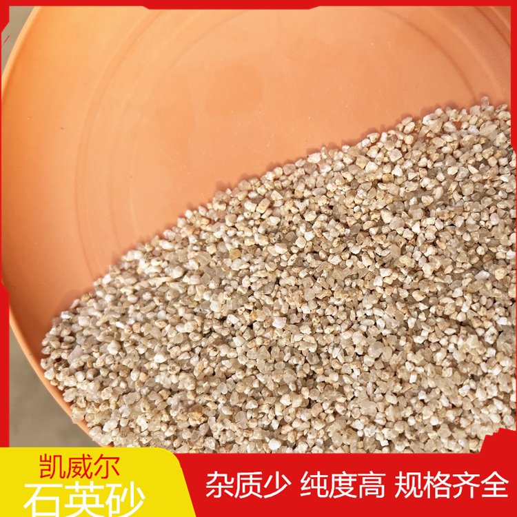 水处理石英砂 凯威尔 供应1-8毫米滤料 截污强 周期长
