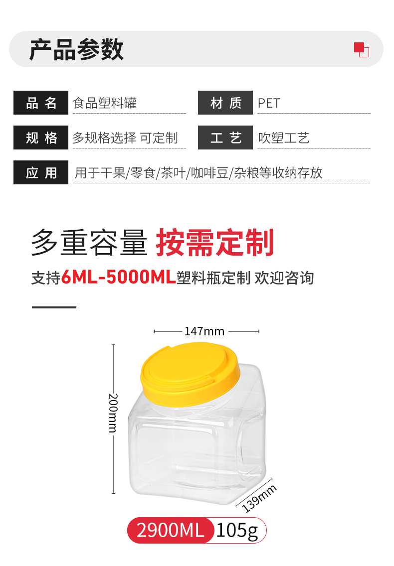 Fukang Transparent Food Grade Pet White Wide Mouth High Grade Oblique Shoulder Shaped Plastic Bottle Plastic Container Can