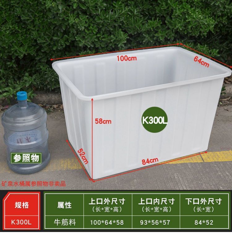 Plastic thickened 1 meter box, material selection giant dragon box, aquaculture box, turtle breeding box, food grade turnover box, logistics rubber basket