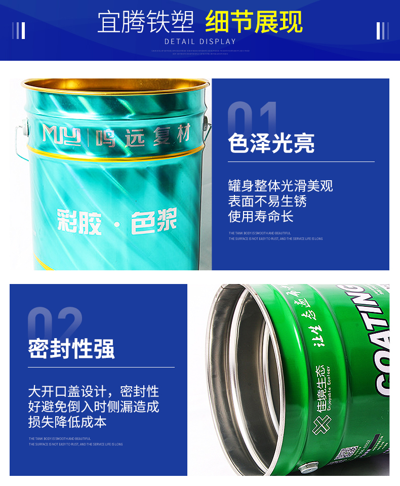 Multifunctional metal bucket, chemical coating, iron bucket, paint bucket with lid, customized by Yiteng Iron Plastic