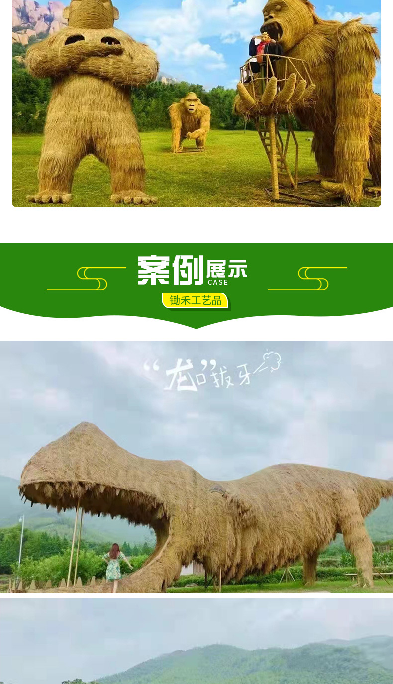 Simulated Grass Carving and Green Carving Crafts Customization of National Day, New Year's Day, Spring Festival Sculpture Park Landscape Animal Green Carving Shapes