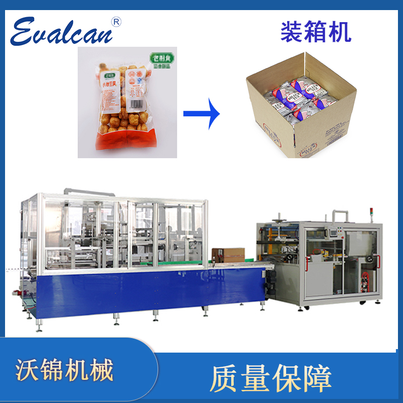 Full automatic Oily bean curd bag packing machine Bag stacking whole line food bag packing equipment