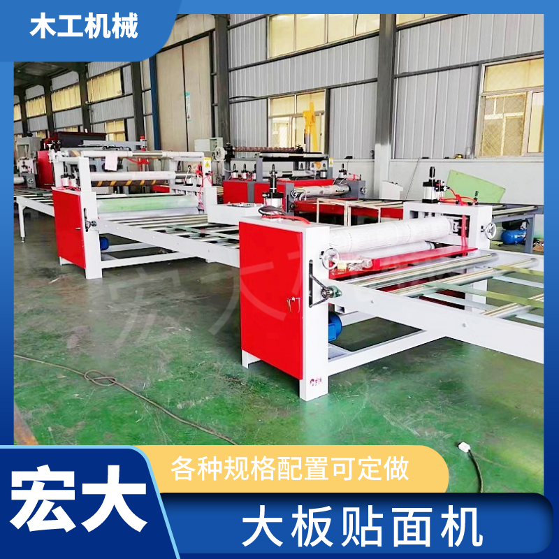 Cold and hot Hot-melt adhesive film pasting machine Density board gypsum board pasting machine Large flat pasting machine