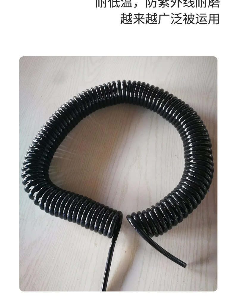 Customization of various spring wires, PU high elasticity spiral wire expansion wires, 5 6 7 8 20 multi-core