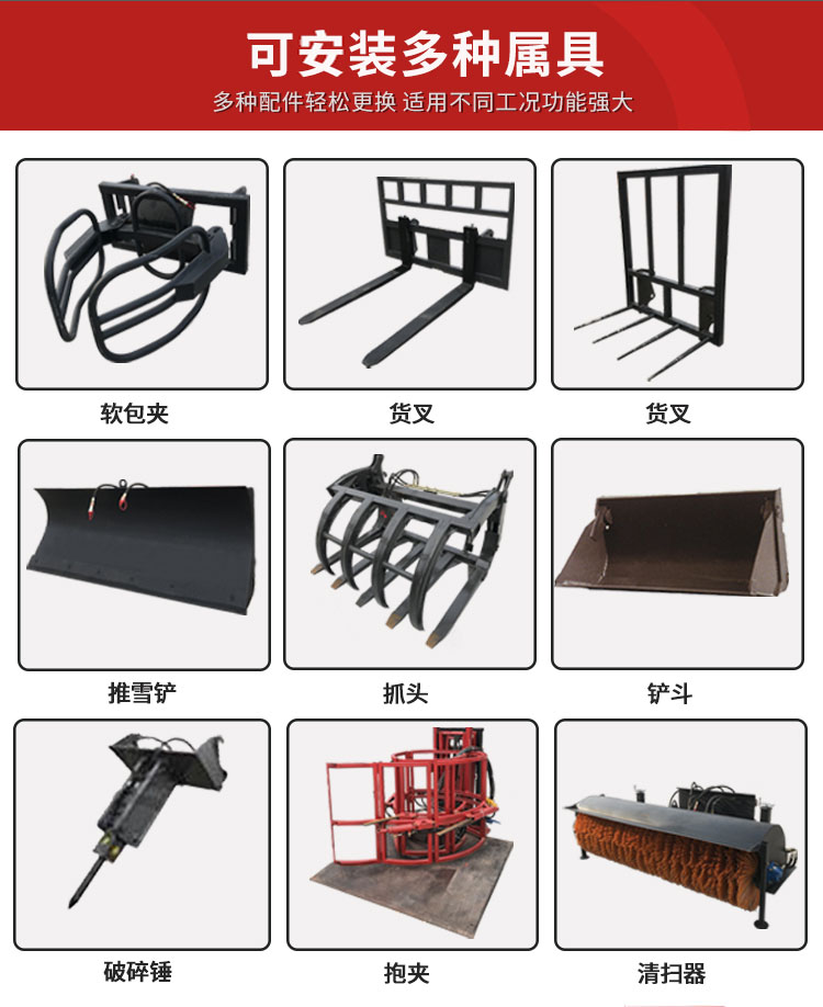 Telescopic forklift, retractable loader with large arms, can be equipped with grabs, forks, and road sweepers. The unloading height can reach 7 meters